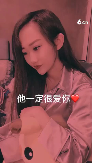 晚安 好梦 .