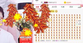 若溪~主播照片