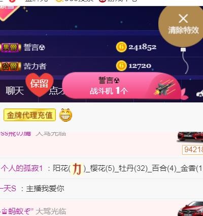 素雪好运连连的图片