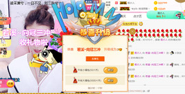 若溪~主播照片