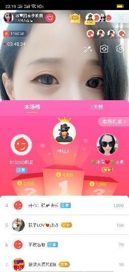 冰雪贺我岁月哥帝王主播照片