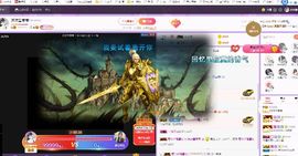 弱水，水主播照片