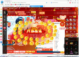 格格感恩遇见主播照片