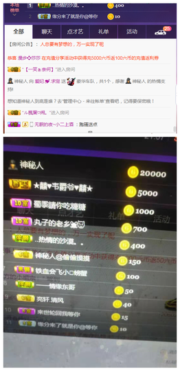 亿宝💕求赐个家长吧主播照片