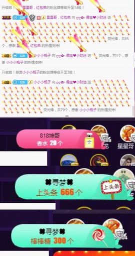 大吉大利😁主播照片