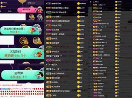 大吉大利😁主播照片