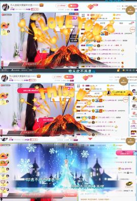 万人迷🌸休息一天主播照片