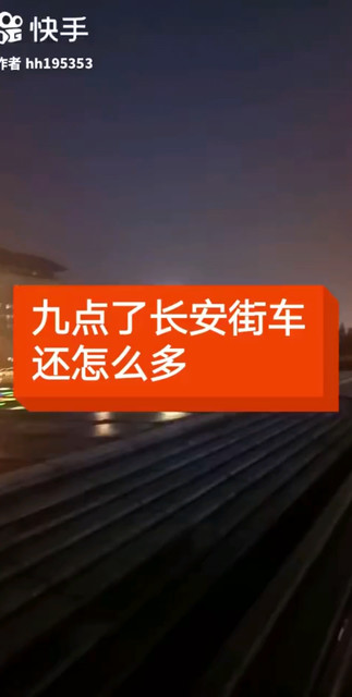 这夜景没谁了