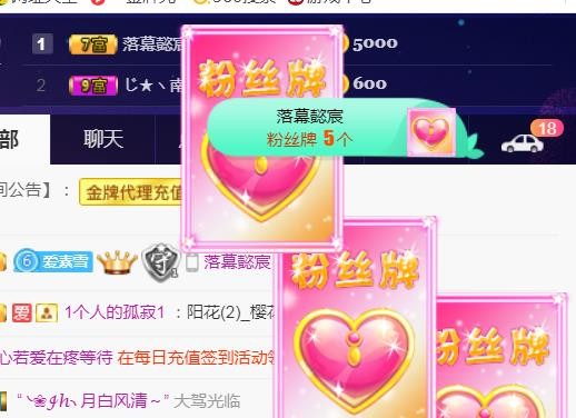 素雪好运连连的图片