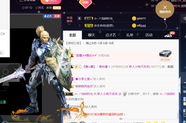 半斤米米主播照片