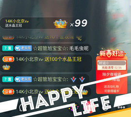 ☞雪儿♞930☜主播照片