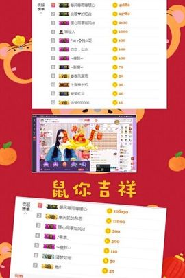 暖心休息三天主播照片