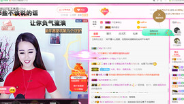 ━☆简希づ休息中主播照片