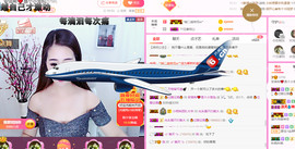 ━☆简希づ休息中主播照片