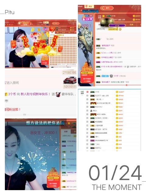 一笑而过💔主播照片
