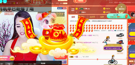 ━☆简希づ休息中主播照片