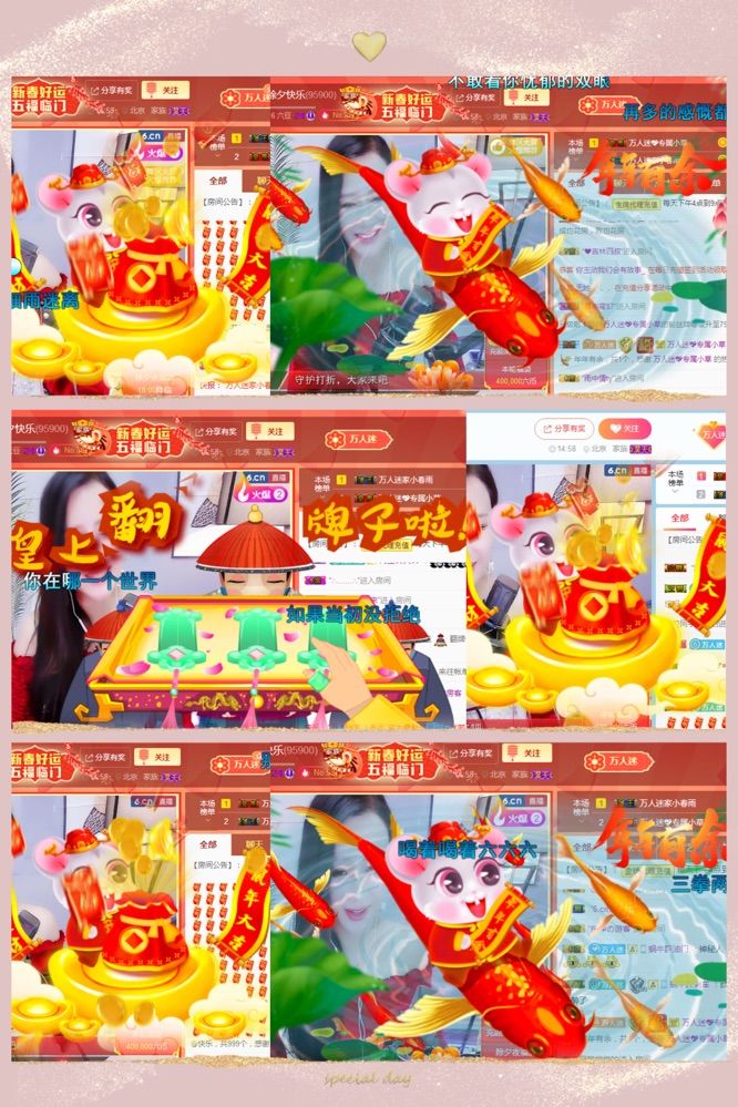 万人迷🌸新人主播照片