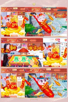 万人迷🌸休息一天主播照片