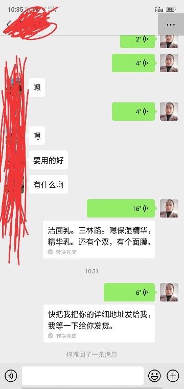 小燕【丸碧】好物分享的主播照片