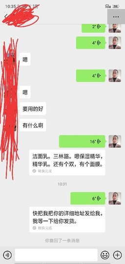 小燕【丸碧】好物分享主播照片