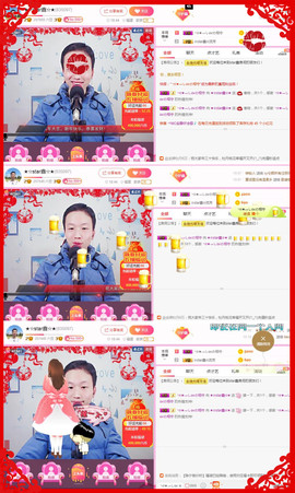 小鑫唱情歌主播照片