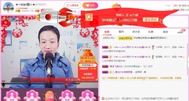小鑫唱情歌主播照片