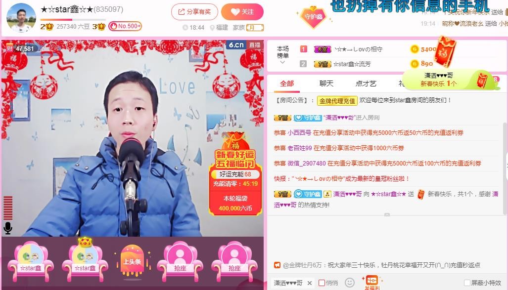 小鑫唱情歌的图片
