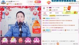 小鑫唱情歌主播照片