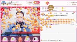小鑫唱情歌主播照片