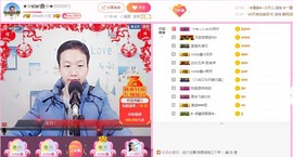 小鑫唱情歌主播照片