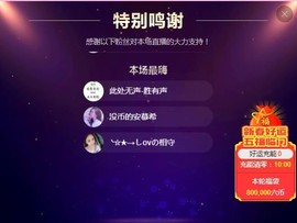 小鑫唱情歌主播照片