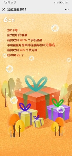 小鑫唱情歌主播照片