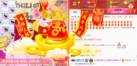 陈思郦🍀听经典🍀主播照片