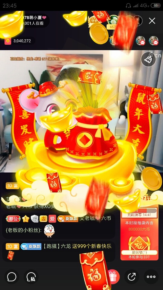 厄洛斯💗7978的图片