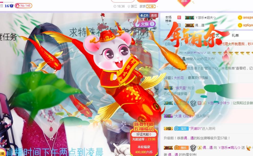 ゞ悠乐★婉儿つ的图片