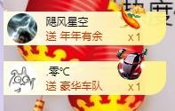 ゞ悠乐★婉儿つ的图片