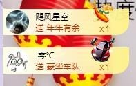 ゞ悠乐★婉儿つ主播照片