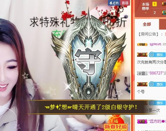 ゞ悠乐★婉儿つ的图片