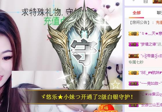 ゞ悠乐★婉儿つ的图片