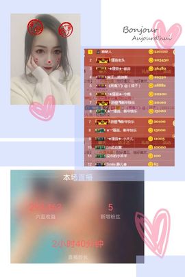 ★︶瑾萱、旗袍控主播照片