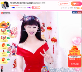 森林小懒猫福宝主播照片