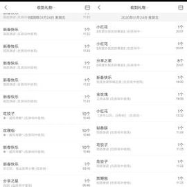 风铃在飞🍀守望幸福主播照片