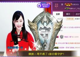 九公主99主播照片
