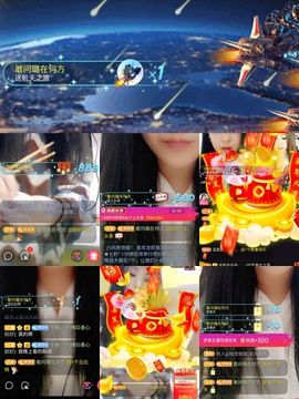 ✔再璐主播照片
