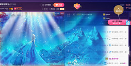 疯狂的药药宝贝主播照片