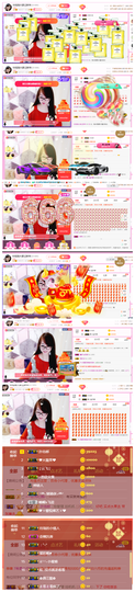 ╰╮玲珑╭╯主播照片