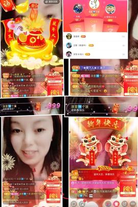 🌺越越ꦿ主播照片