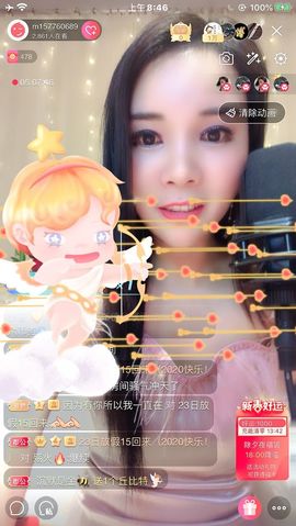 🤣张喵喵🤣主播照片