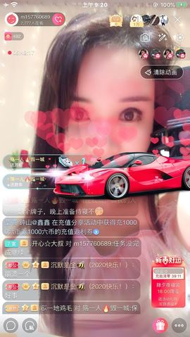 🤣张喵喵🤣主播照片