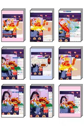 ～小幸福～主播照片